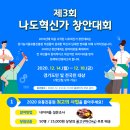 창안 뉴시스