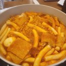 야옹이즉석떡볶이 | 연산 8동 온천천 맛집 셀프 즉석떡볶이 야옹이 부엌(솔직 후기)
