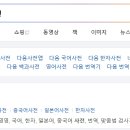 고희 이미지