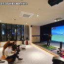 달동스크린골프 이미지