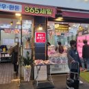 OK푸줏간