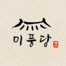 메가홀딩스 이미지