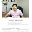 (주)플랜티엠 이미지