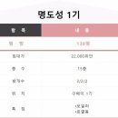 【코리아 임대】 명도성 1기, 138평, 22,000위안, 구베이1기, 15층, 방3개, 보일러, 로열층 이미지