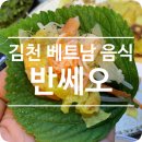 불타는뒷고기 이미지