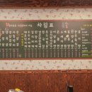 상동냉삼상동점 이미지