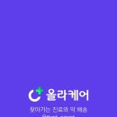앞서가는21세기약국 이미지