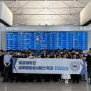 2018 문화기술 현장실무 프로그램 이미지