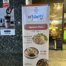 마케집(미사점)