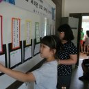 수안보초등학교 이미지