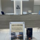 동면치과의원 이미지