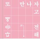 위즈덤하우스 | 0000(임선우,위즈덤하우스) 후기