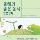 동시루