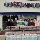 봉동농업협동조합 이미지