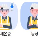 (주)한국안전기술단 이미지