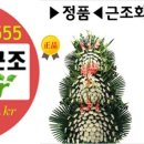 대산장례식장 이미지