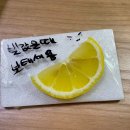 내 배민 닉네임이 레몬나르고 빚갚으리오인데 이미지