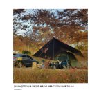 캠핑용품 풀세트 대여 글로리아 내돈내산 찐후기