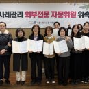 (주)강화종합관리