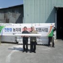 영천농업협동조합남부지점 이미지