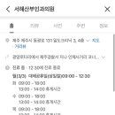 서해산부인과의원 이미지