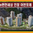 인창산업 이미지