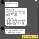 W08. 부산 가성비 본식dvd "이니필름“ 계약 후기 (할인코드 공유)