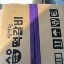 영광군푸드뱅크 이미지