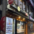 북촌손만두수유역점