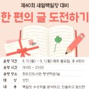 화도진도서관 이미지
