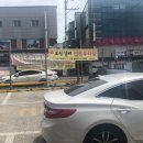 보림사우나 이미지