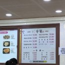 승원능이백숙 | [충북 제천] 승원능이백숙 : 의림지 갔다가 몸보신 제대로 한 날