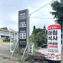모자반돼지국밥 | 탐나는 식당에서 만난 제주 몸국과 제주 국밥 세트, 흑돼지 튀김까지 가성비 최고!
