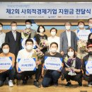 중부환경산업 이미지