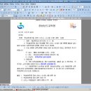 나이스시스템 이미지