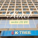 케이트리호텔 평택 이미지