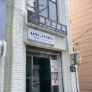 맨들맨들 아기발 만들기 동래발관리 &#39;까모르살롱 네일왁싱 동래본점&#39;