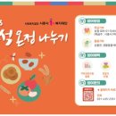시립은계어반리더스어린이집 네이버블로그