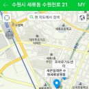 세븐일레븐수원세류공원점 이미지