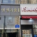 엔젤리움플라자1 이미지