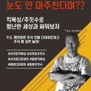 서귀포주짓수,복싱 이미지