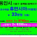세븐일레븐 용인동백점 이미지