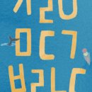 노들섬 라이브하우스 이미지