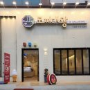 모찌대왕 이미지