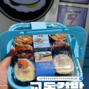 CU 강릉교동중앙점 | 강릉역 맛집 교동김밥 강릉여행 필수코스 먹거리 추천