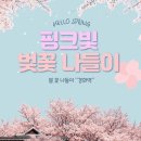 슈퍼키즈어린이집