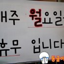 하우치짬뽕 이미지