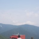 문경 활공랜드 이미지