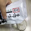 명성건강원 | 흑염소진액 송악흑염소건강원 에서 구입한 후기