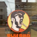 헬리오 츄러스 이미지